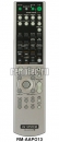 ����� Sony RM-AAP013